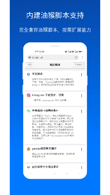 x浏览器