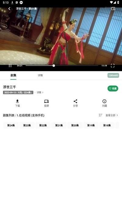 鲸云影视