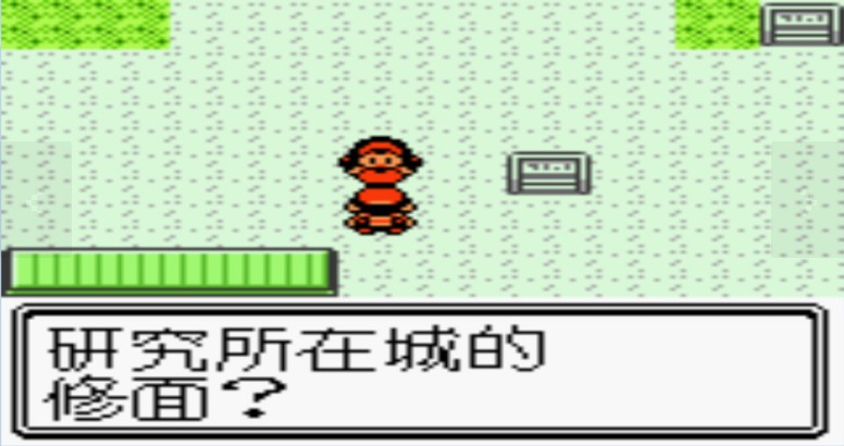 无人机模拟器