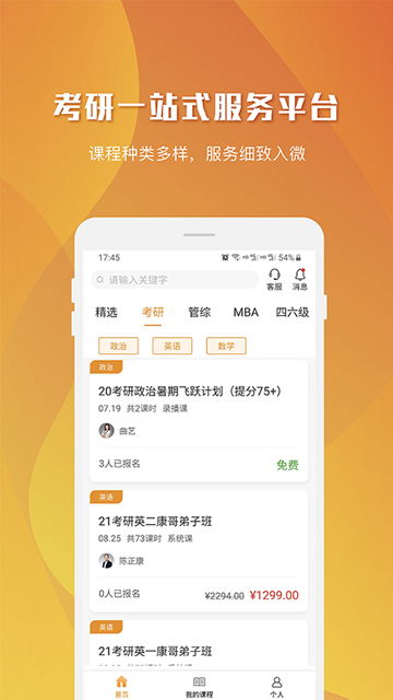 乐学喵