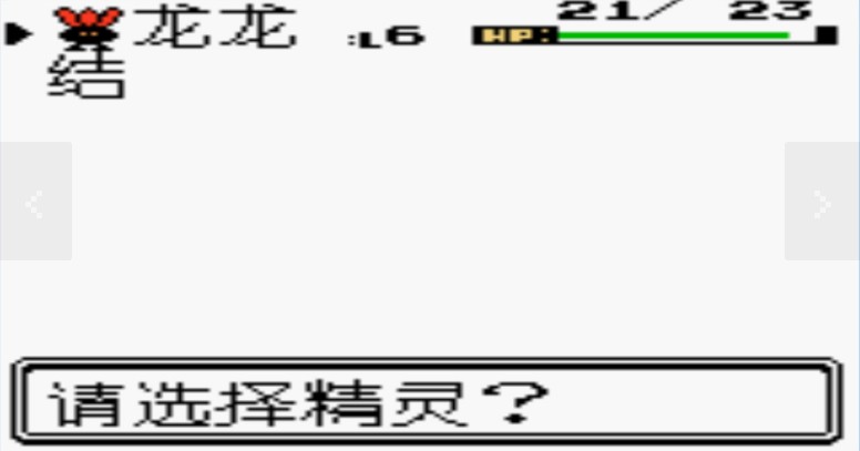 无人机模拟器