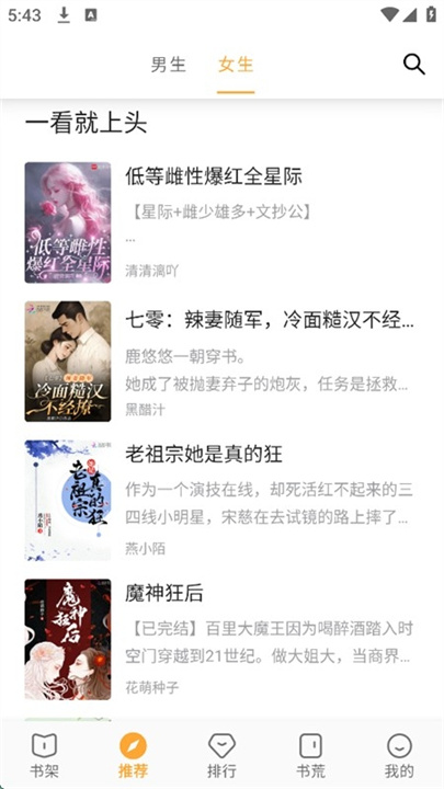 笔书亭