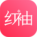 红袖小说免费版