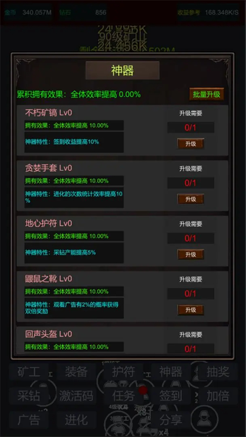 无限挖矿