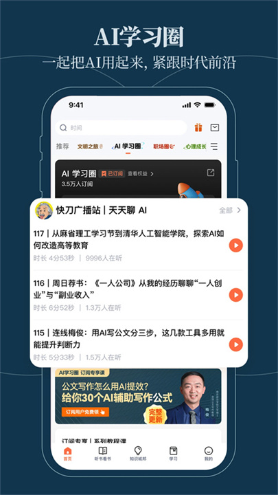得到阅读