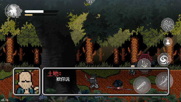 黑神话像素安卓版