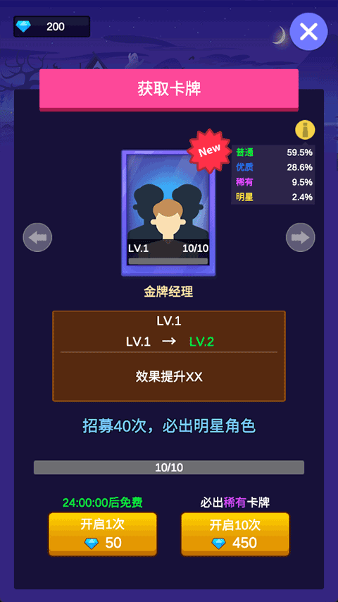 闲置密室逃脱大亨