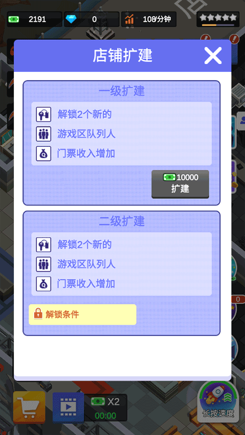 闲置密室逃脱大亨