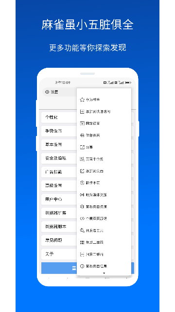 x浏览器