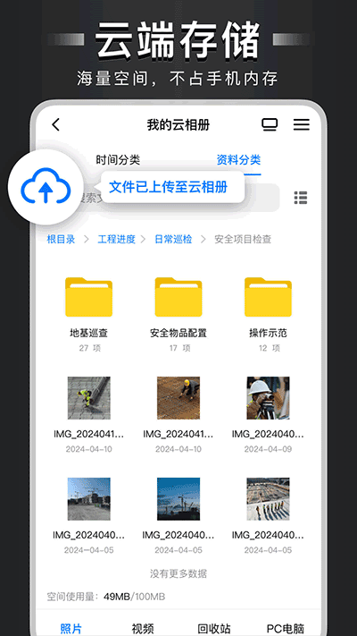 自定义水印相机安卓版