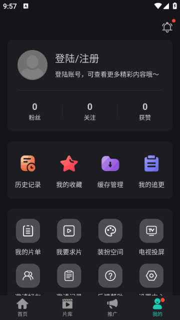 海鸥影视最新