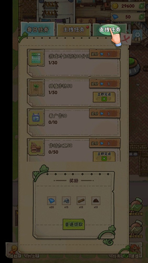猪笼城寨手游