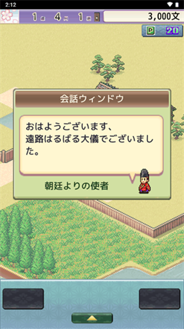 猪笼城寨
