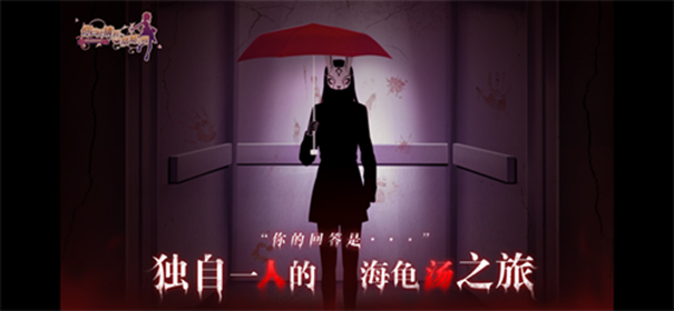 你已经猜到结局了吗