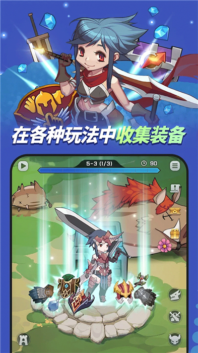 刀锋养成
