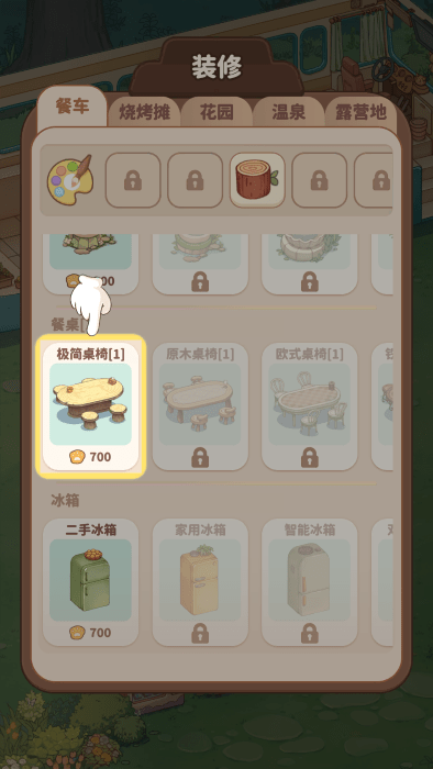 朵拉的晚餐免广告