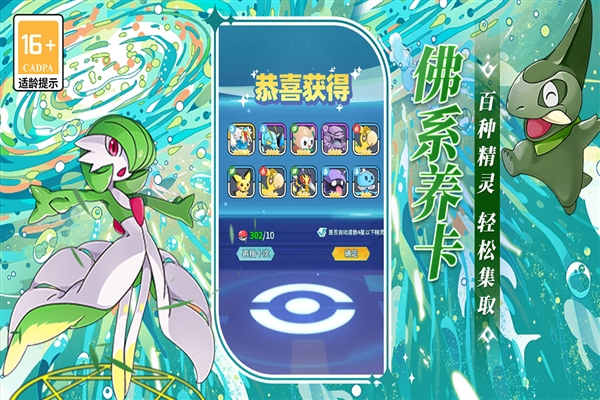 萌物大乱斗
