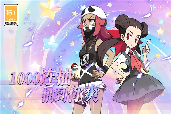 萌物大乱斗