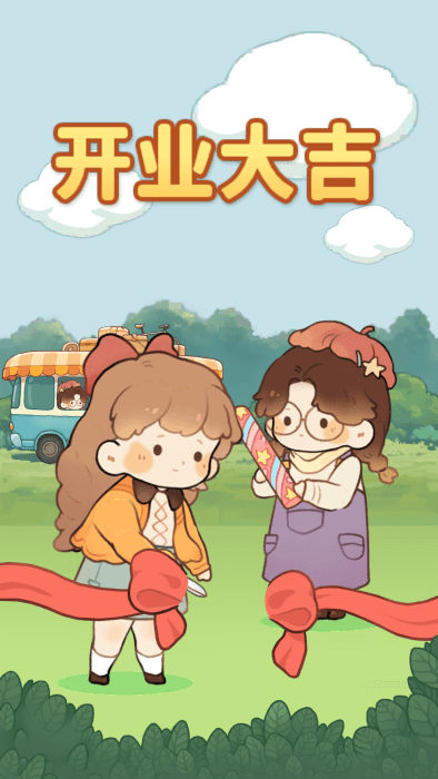 朵拉的晚餐免广告