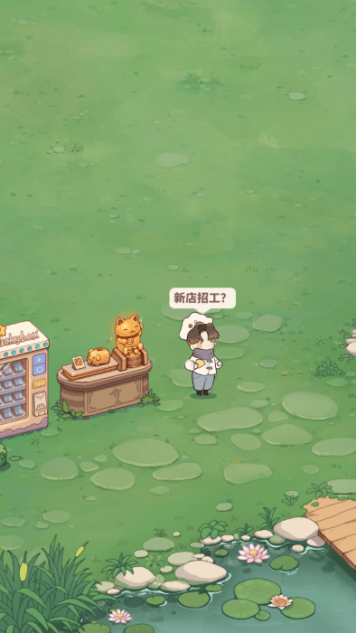 朵拉的晚餐免广告