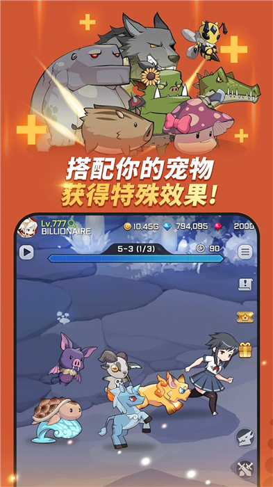 刀锋养成