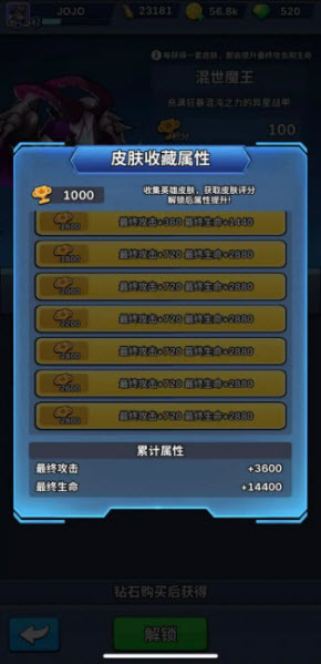 星海幸存者