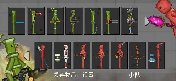战争游乐场