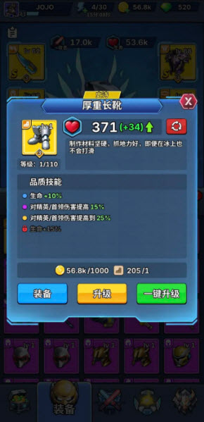 星海幸存者