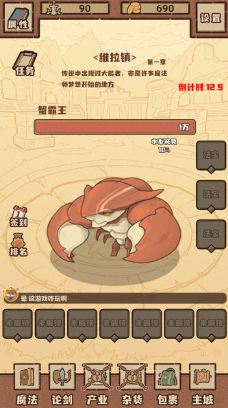 江湖小世界