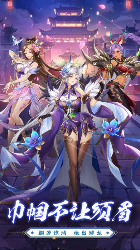 微微三国0.1折