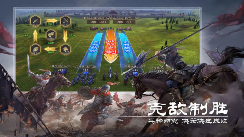 小小曹操传手游