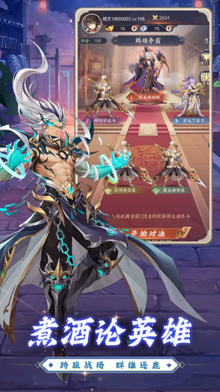 微微三国0.1折