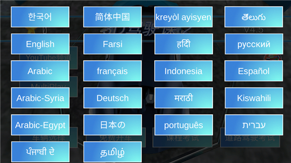 独立赛车
