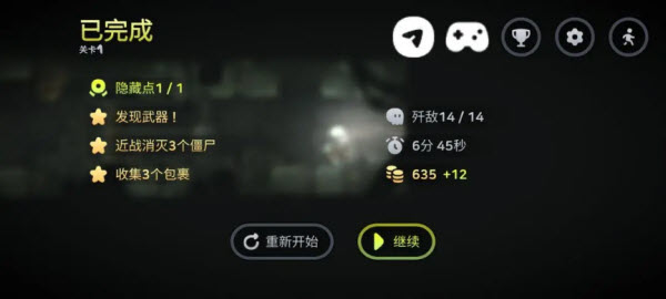 霓虹危城手游