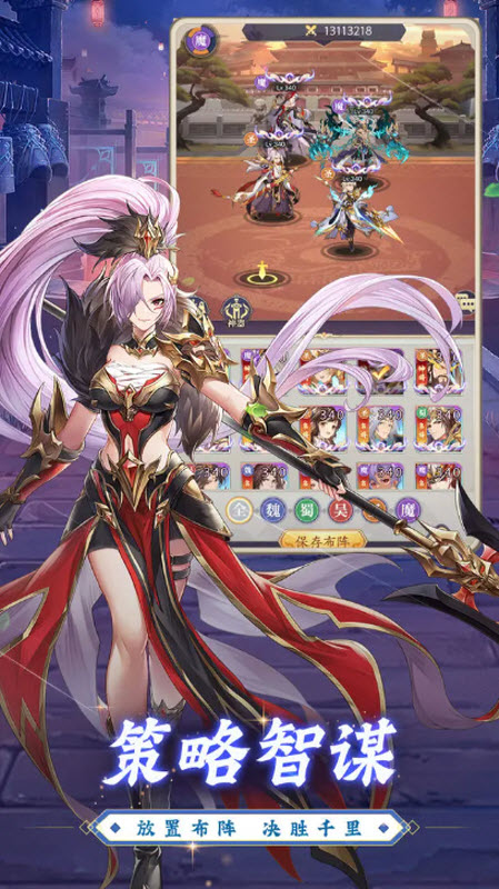 微微三国0.1折