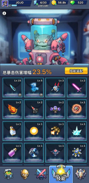 星海幸存者