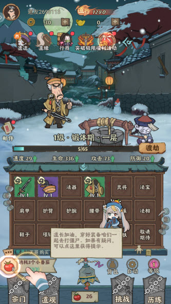 怪物别戳我