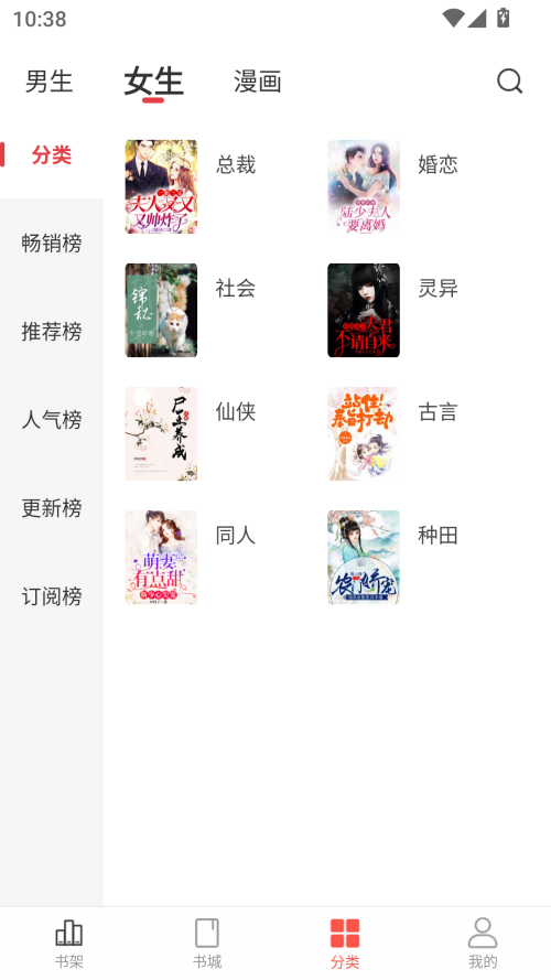 暗夜文学