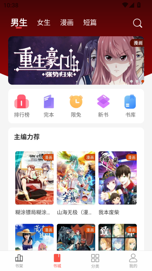 暗夜文学