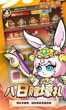 孤堡英雄