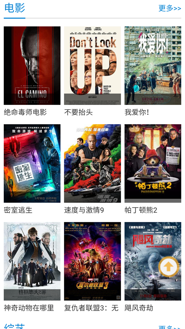 紫可可动漫