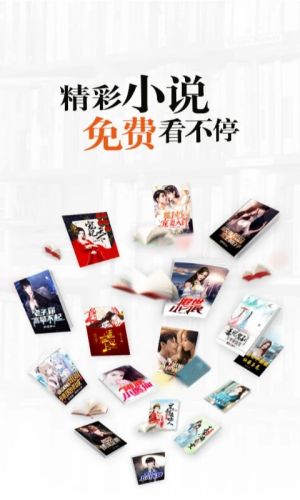 坚果小说免费版