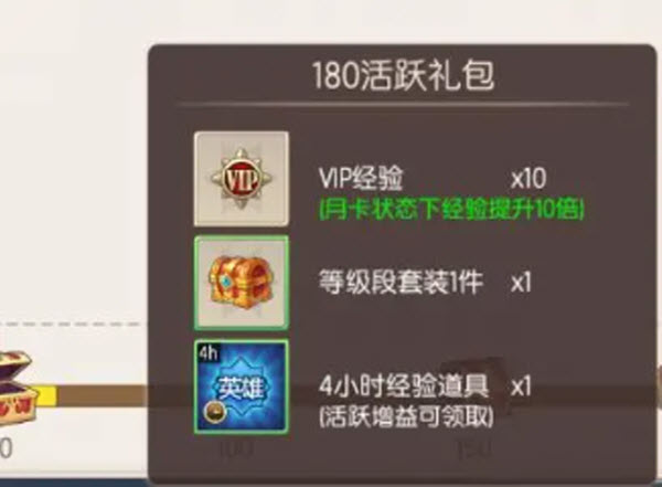 魔灵契约手游
