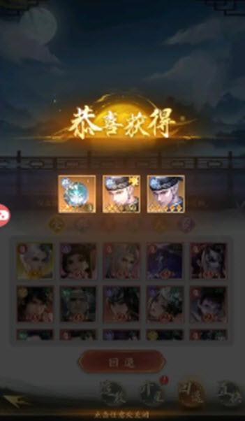 不良人破局