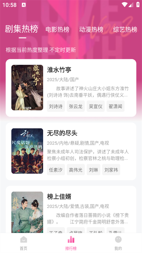 追剧喵