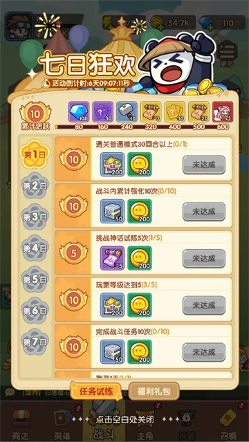 合成契约