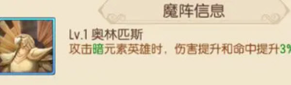 魔灵契约手游