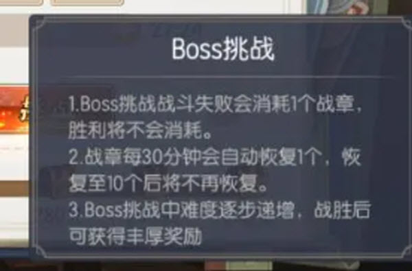 魔灵契约手游