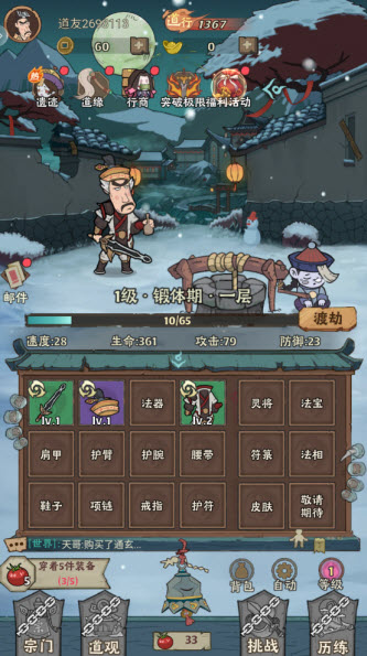 怪物别戳我