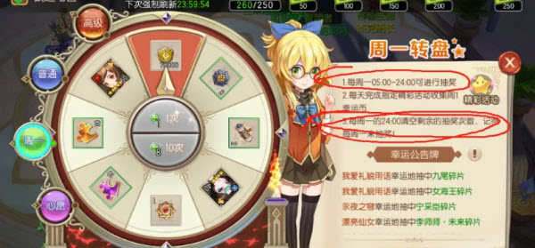 魔灵契约手游